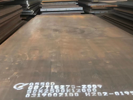 娄星Q550高强钢板