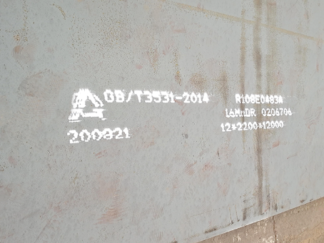 娄星容器板-16MnDR