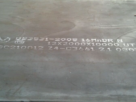 娄星压力容器板