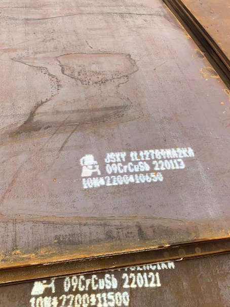 娄星ND耐酸钢板